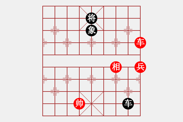 象棋棋譜圖片：孫勇征         先負(fù) 莊玉庭         - 步數(shù)：150 