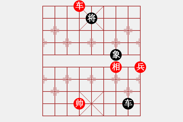 象棋棋譜圖片：孫勇征         先負(fù) 莊玉庭         - 步數(shù)：170 