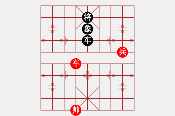 象棋棋譜圖片：孫勇征         先負(fù) 莊玉庭         - 步數(shù)：190 