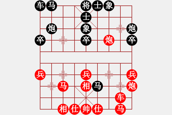 象棋棋譜圖片：孫勇征         先負(fù) 莊玉庭         - 步數(shù)：30 