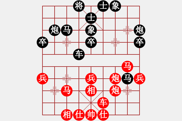 象棋棋譜圖片：孫勇征         先負(fù) 莊玉庭         - 步數(shù)：40 