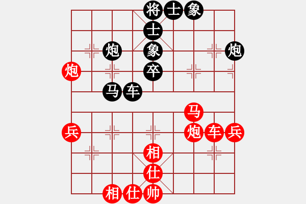 象棋棋譜圖片：孫勇征         先負(fù) 莊玉庭         - 步數(shù)：60 