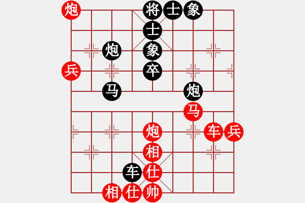 象棋棋譜圖片：孫勇征         先負(fù) 莊玉庭         - 步數(shù)：70 