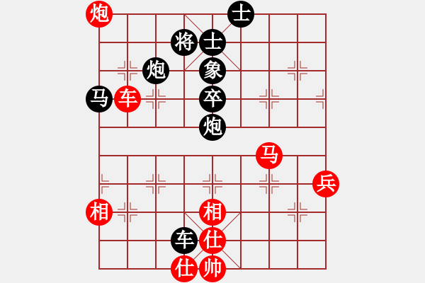 象棋棋譜圖片：孫勇征         先負(fù) 莊玉庭         - 步數(shù)：80 