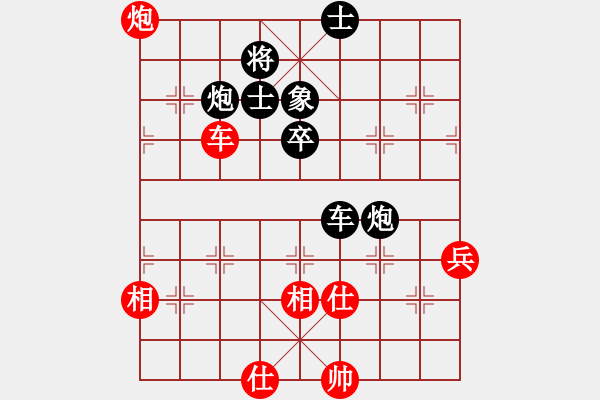 象棋棋譜圖片：孫勇征         先負(fù) 莊玉庭         - 步數(shù)：90 