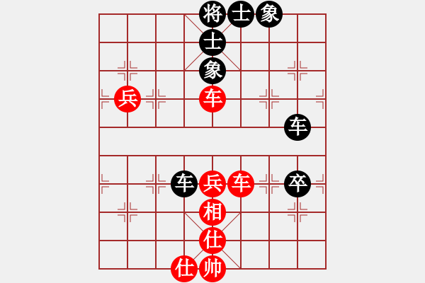 象棋棋譜圖片：棋海秘笈(8段)-和-李河江(7段) - 步數(shù)：100 