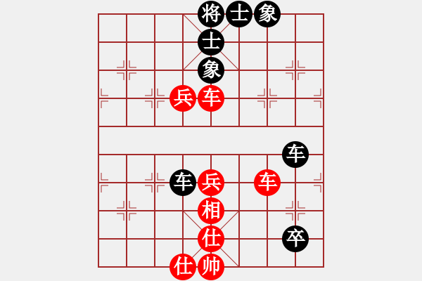 象棋棋譜圖片：棋海秘笈(8段)-和-李河江(7段) - 步數(shù)：110 