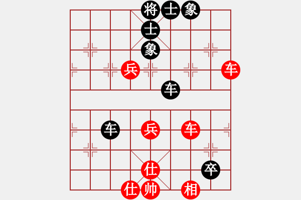 象棋棋譜圖片：棋海秘笈(8段)-和-李河江(7段) - 步數(shù)：120 