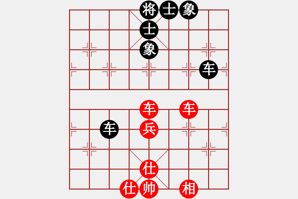 象棋棋譜圖片：棋海秘笈(8段)-和-李河江(7段) - 步數(shù)：140 