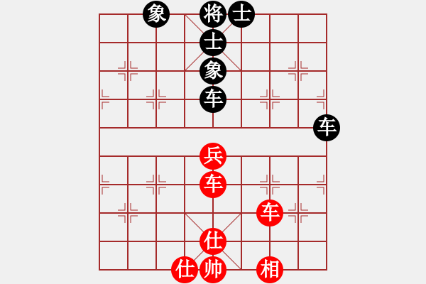 象棋棋譜圖片：棋海秘笈(8段)-和-李河江(7段) - 步數(shù)：160 