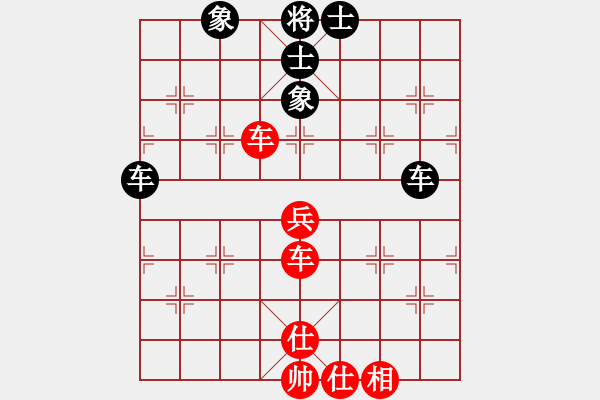 象棋棋譜圖片：棋海秘笈(8段)-和-李河江(7段) - 步數(shù)：180 