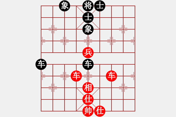 象棋棋譜圖片：棋海秘笈(8段)-和-李河江(7段) - 步數(shù)：190 