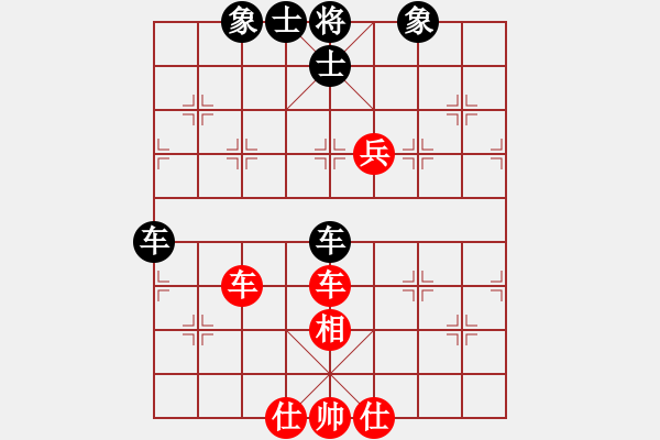 象棋棋譜圖片：棋海秘笈(8段)-和-李河江(7段) - 步數(shù)：200 