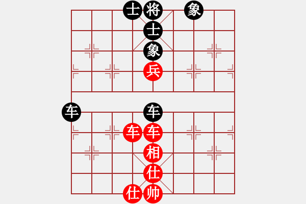 象棋棋譜圖片：棋海秘笈(8段)-和-李河江(7段) - 步數(shù)：210 