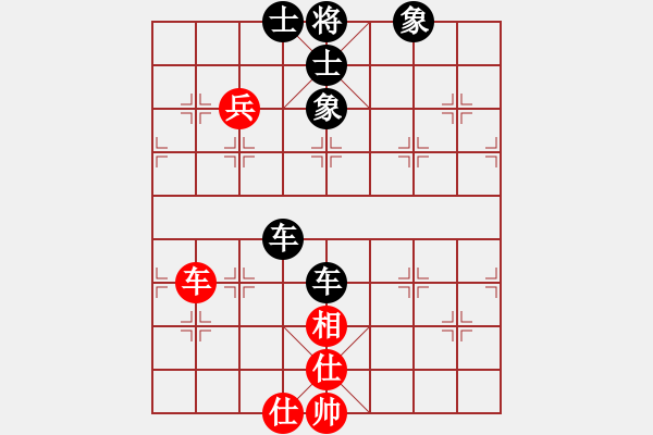 象棋棋譜圖片：棋海秘笈(8段)-和-李河江(7段) - 步數(shù)：220 