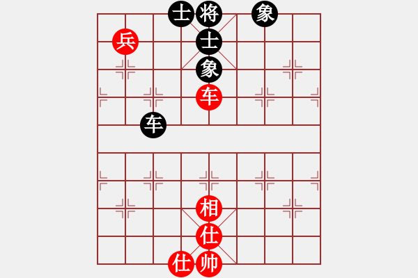 象棋棋譜圖片：棋海秘笈(8段)-和-李河江(7段) - 步數(shù)：250 