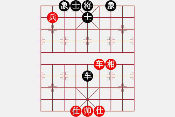 象棋棋譜圖片：棋海秘笈(8段)-和-李河江(7段) - 步數(shù)：270 