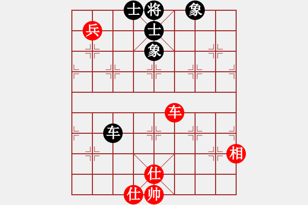 象棋棋譜圖片：棋海秘笈(8段)-和-李河江(7段) - 步數(shù)：290 