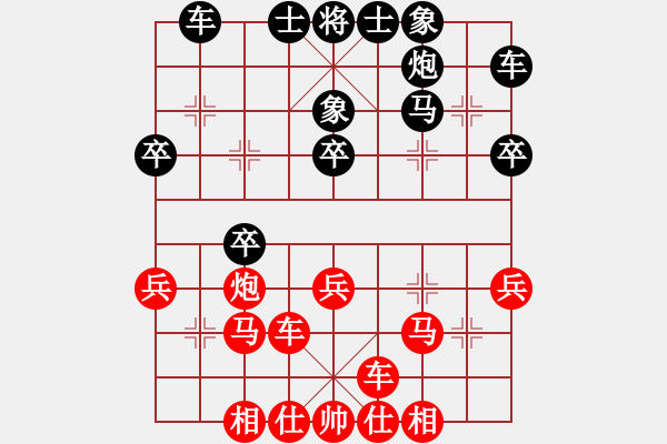 象棋棋譜圖片：棋海秘笈(8段)-和-李河江(7段) - 步數(shù)：30 