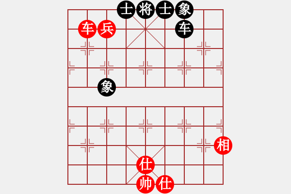 象棋棋譜圖片：棋海秘笈(8段)-和-李河江(7段) - 步數(shù)：320 