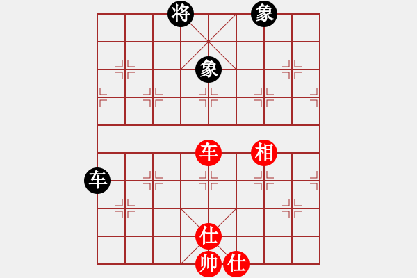 象棋棋譜圖片：棋海秘笈(8段)-和-李河江(7段) - 步數(shù)：340 