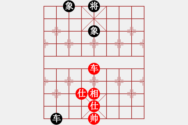 象棋棋譜圖片：棋海秘笈(8段)-和-李河江(7段) - 步數(shù)：380 