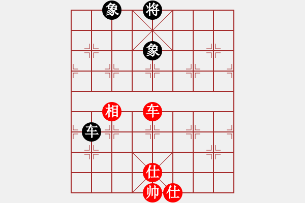 象棋棋譜圖片：棋海秘笈(8段)-和-李河江(7段) - 步數(shù)：390 