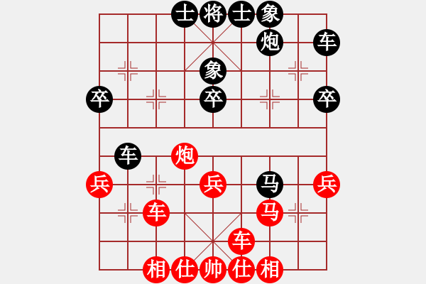 象棋棋譜圖片：棋海秘笈(8段)-和-李河江(7段) - 步數(shù)：40 