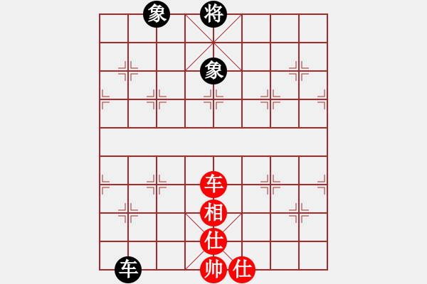 象棋棋譜圖片：棋海秘笈(8段)-和-李河江(7段) - 步數(shù)：400 