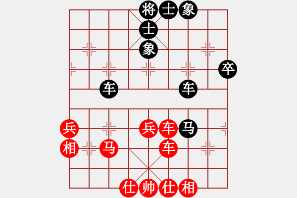 象棋棋譜圖片：棋海秘笈(8段)-和-李河江(7段) - 步數(shù)：70 