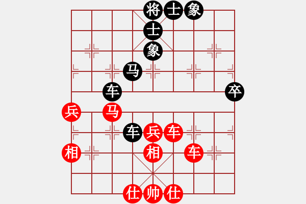 象棋棋譜圖片：棋海秘笈(8段)-和-李河江(7段) - 步數(shù)：80 