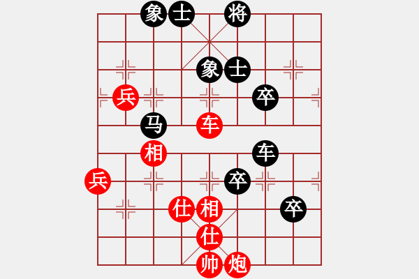 象棋棋譜圖片：17第3屆傅山杯第6輪 王景仕 勝 李洪波 - 步數(shù)：89 