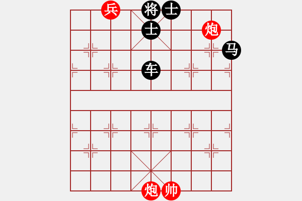 象棋棋譜圖片：【聲東擊西隨心所愿】 - 步數(shù)：10 