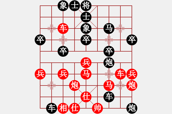 象棋棋譜圖片：中炮過(guò)河車炮八平九對(duì)屏風(fēng)馬飛右象6 - 步數(shù)：40 