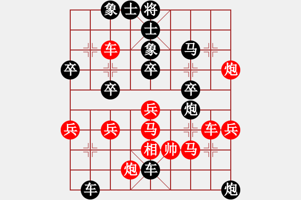 象棋棋譜圖片：中炮過(guò)河車炮八平九對(duì)屏風(fēng)馬飛右象6 - 步數(shù)：50 