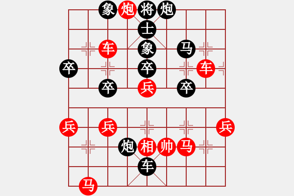 象棋棋譜圖片：中炮過(guò)河車炮八平九對(duì)屏風(fēng)馬飛右象6 - 步數(shù)：60 