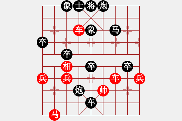 象棋棋譜圖片：中炮過(guò)河車炮八平九對(duì)屏風(fēng)馬飛右象6 - 步數(shù)：70 