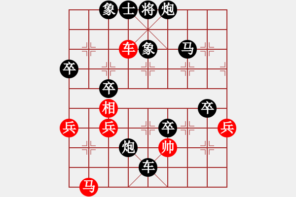 象棋棋譜圖片：中炮過(guò)河車炮八平九對(duì)屏風(fēng)馬飛右象6 - 步數(shù)：74 