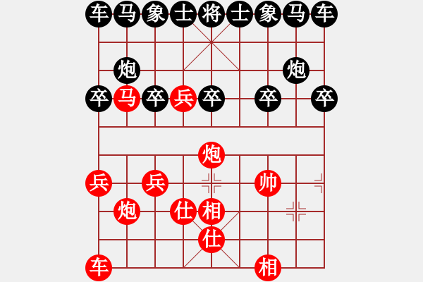 象棋棋譜圖片：48-I--2**----馬炮兵士相全例勝馬雙卒士象全 - 步數(shù)：10 