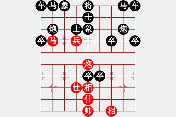 象棋棋譜圖片：48-I--2**----馬炮兵士相全例勝馬雙卒士象全 - 步數(shù)：20 