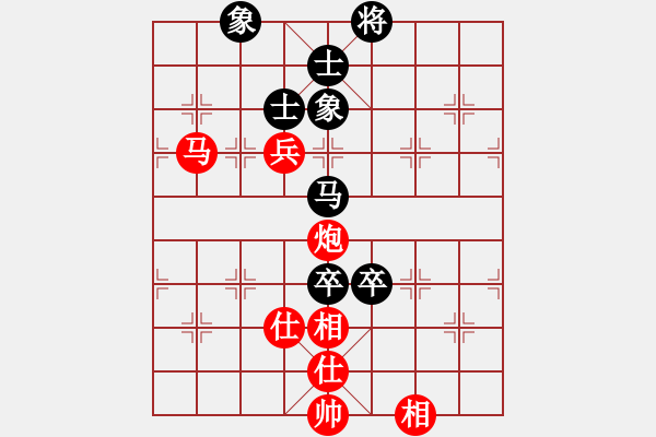 象棋棋譜圖片：48-I--2**----馬炮兵士相全例勝馬雙卒士象全 - 步數(shù)：30 