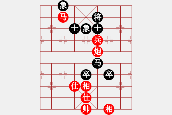 象棋棋譜圖片：48-I--2**----馬炮兵士相全例勝馬雙卒士象全 - 步數(shù)：40 