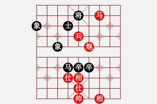 象棋棋譜圖片：48-I--2**----馬炮兵士相全例勝馬雙卒士象全 - 步數(shù)：50 