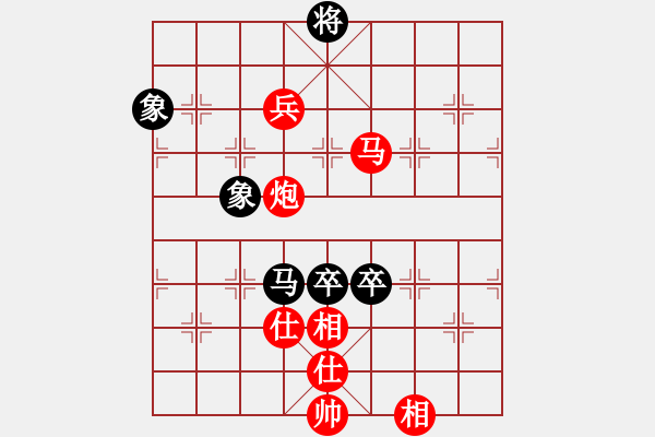 象棋棋譜圖片：48-I--2**----馬炮兵士相全例勝馬雙卒士象全 - 步數(shù)：60 