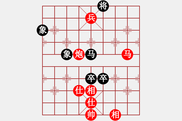 象棋棋譜圖片：48-I--2**----馬炮兵士相全例勝馬雙卒士象全 - 步數(shù)：65 