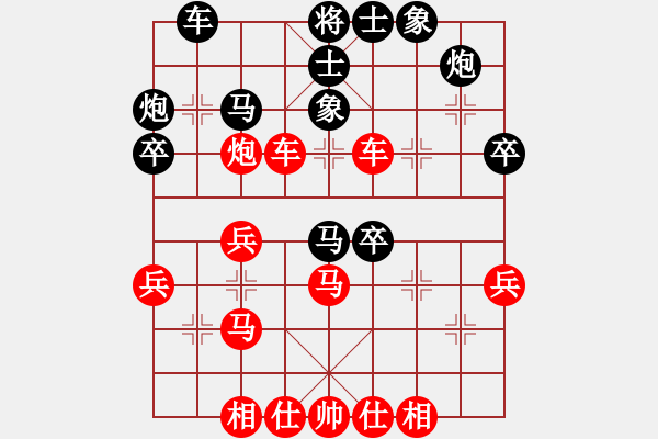 象棋棋谱图片：贵州银河实业杯8进4决赛3对6：湖南王清 先和 贵州陈柳刚 - 步数：40 