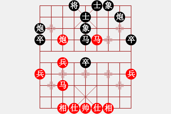 象棋棋谱图片：贵州银河实业杯8进4决赛3对6：湖南王清 先和 贵州陈柳刚 - 步数：50 