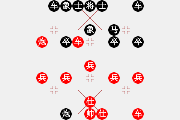 象棋棋譜圖片：一讓先中炮夾馬殺士角炮的快局21回合 - 步數(shù)：30 