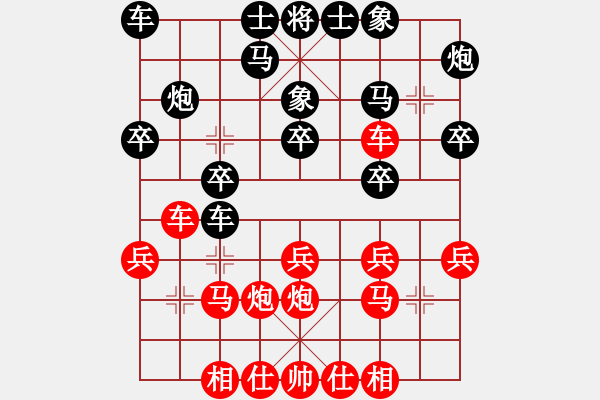 象棋棋譜圖片：20160717龔偉先負(fù)龔克舟 - 步數(shù)：20 