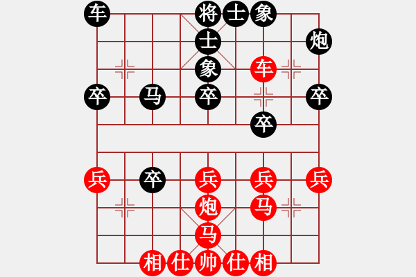 象棋棋譜圖片：20160717龔偉先負(fù)龔克舟 - 步數(shù)：30 